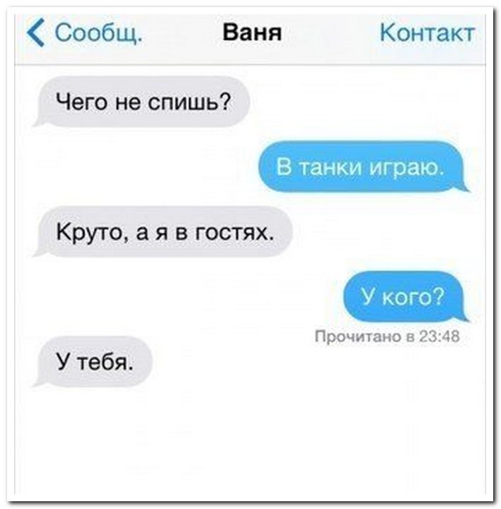 смс-бомбы